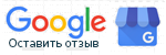 Google My Bussiness Reveiw (отзывы) НВ-Лаб Казахстан