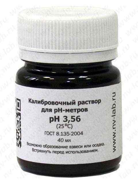 Буферный калибровочный раствор рН=3,56 (для pH-метра)