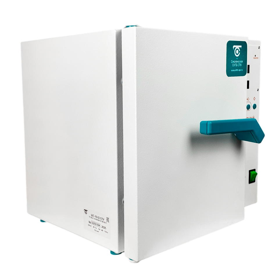 Шкаф сушильный ШС-10-02 СПУ мод.2201 (10 л, +50...+200 °С, принудит. конвекц., камера из нержавеющей стали)