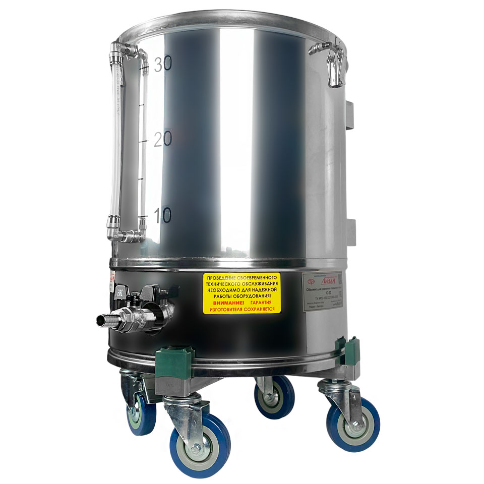 Сборник для хранения очищенной воды  С-30