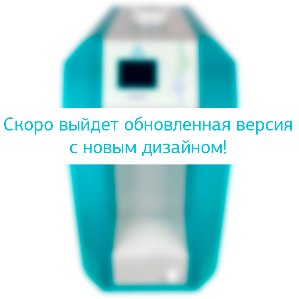 Деионизатор ТАГЛЕР Родник-02