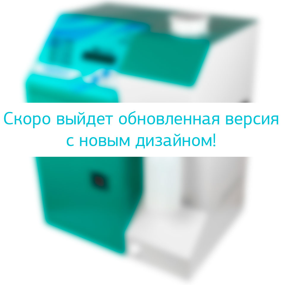 Деионизатор ТАГЛЕР Родник-01