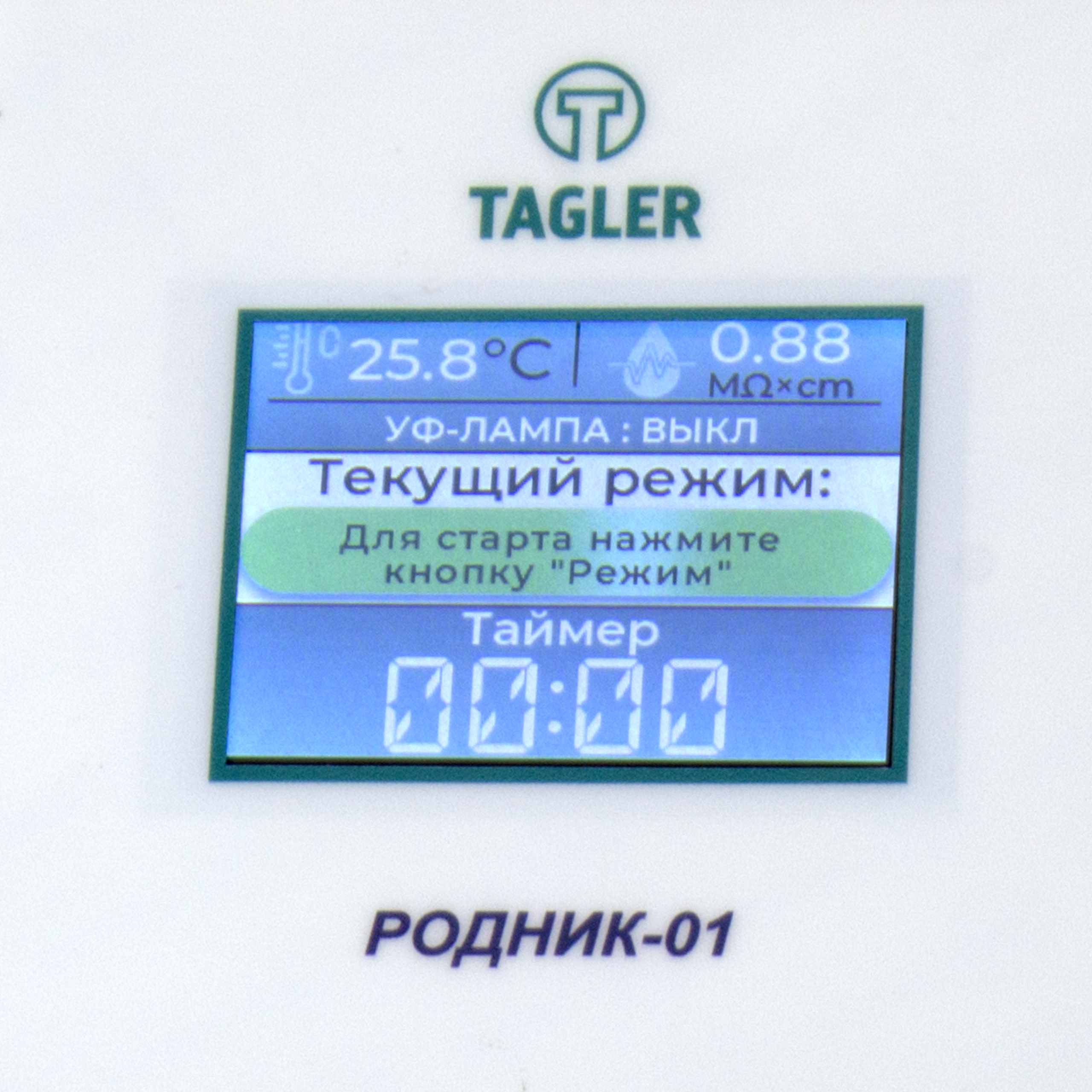 Деионизатор ТАГЛЕР Родник-01